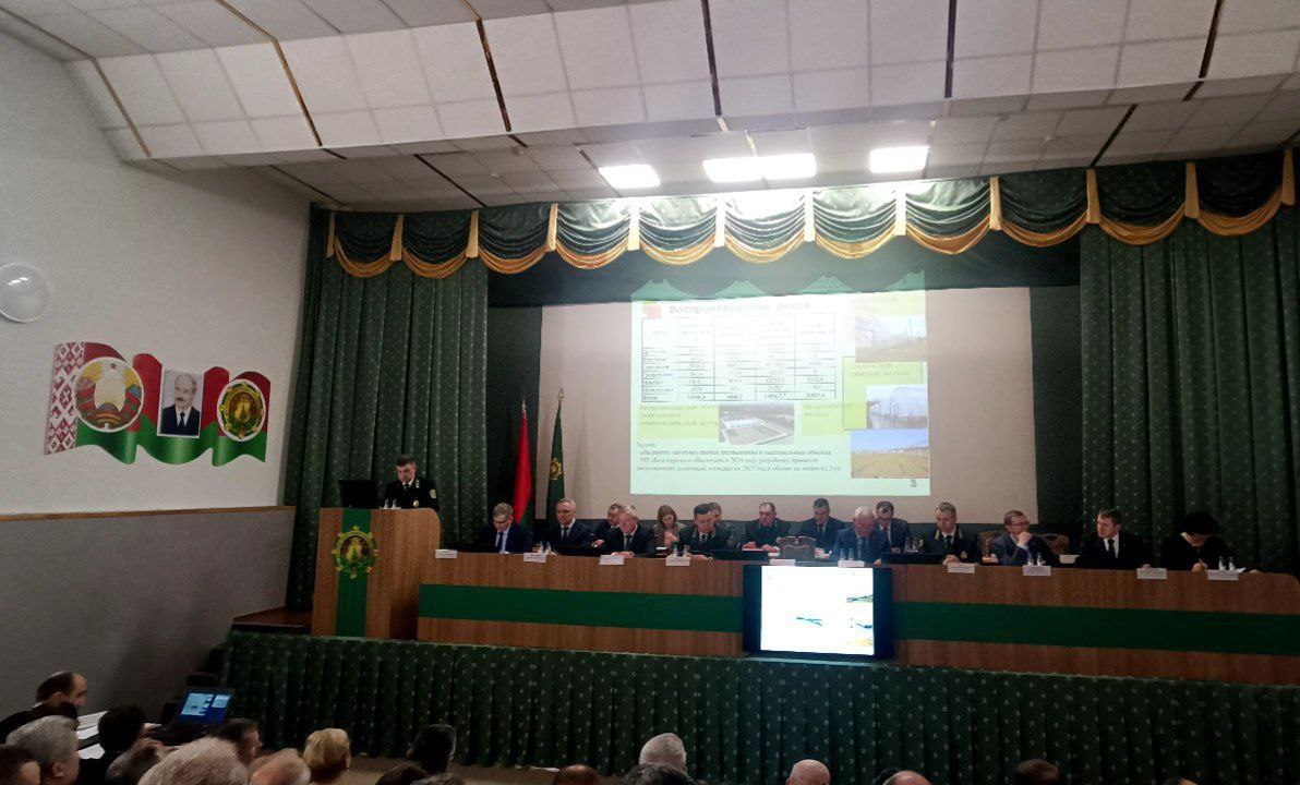 Cостоялось итоговое  расширенное заседание коллегии Министерства лесного хозяйства Республики Беларусь