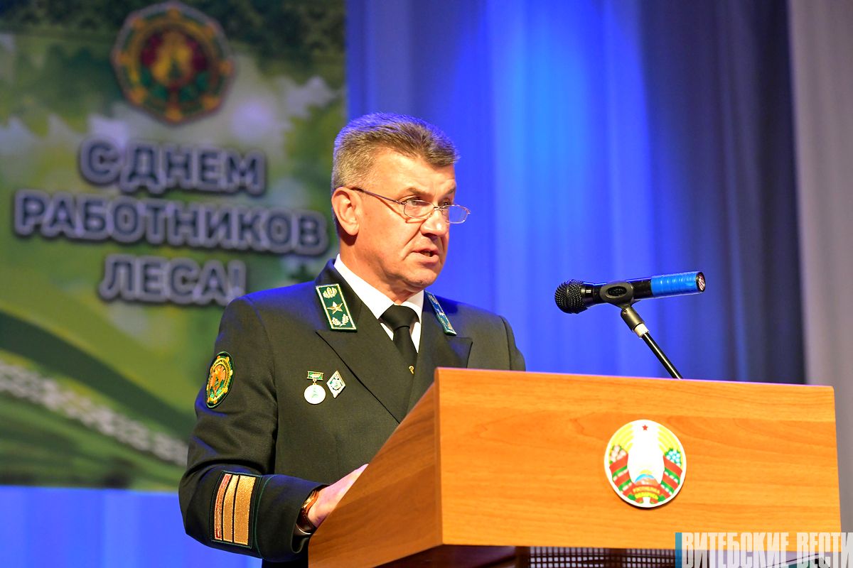 В Витебске чествовали работников лесного хозяйства области