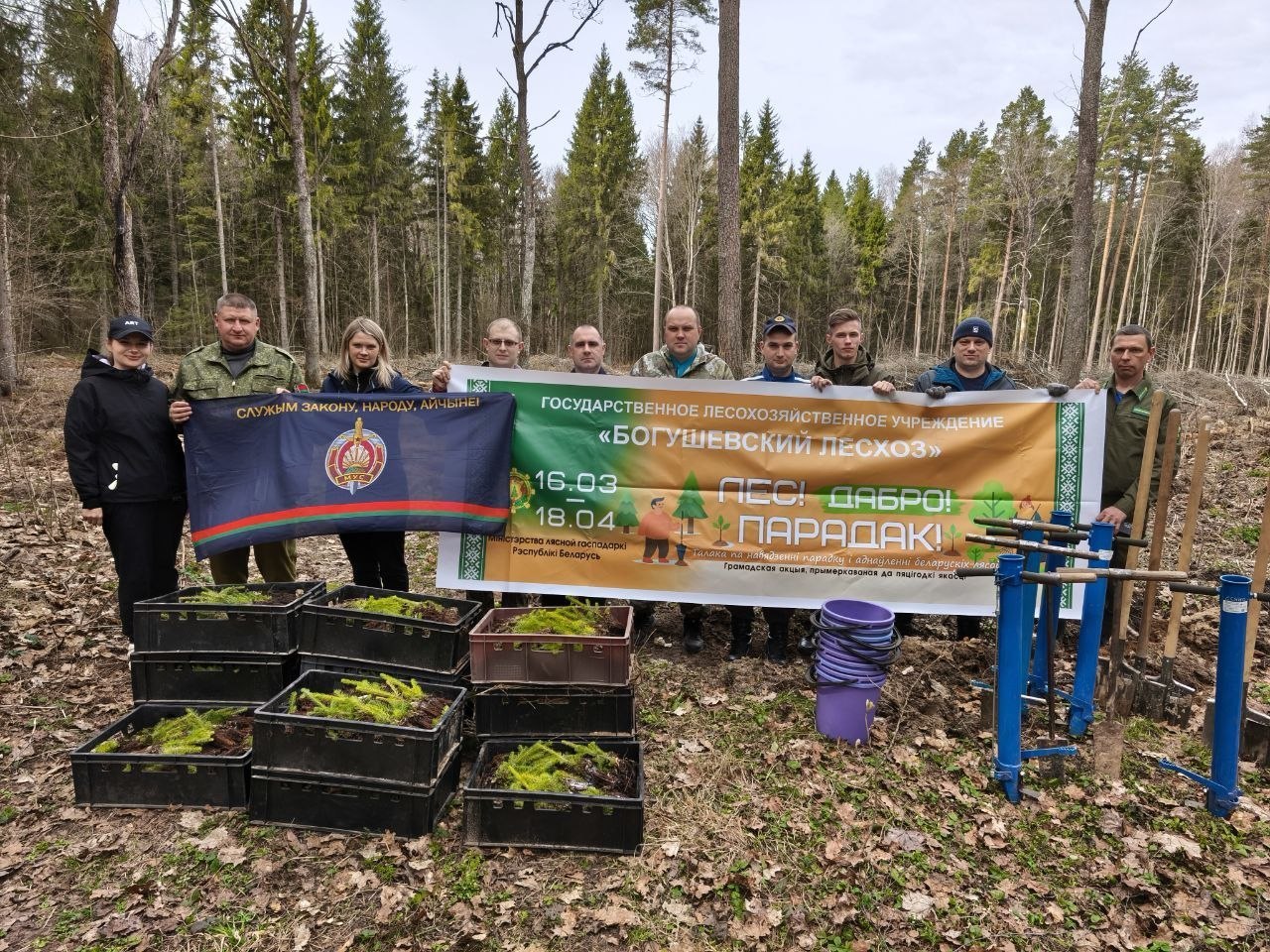Сотрудники Сенненского РОВД и Сенненского отделения Департамента охраны МВД подключились к республиканской акции «Лес! Дабро! Парадак!»