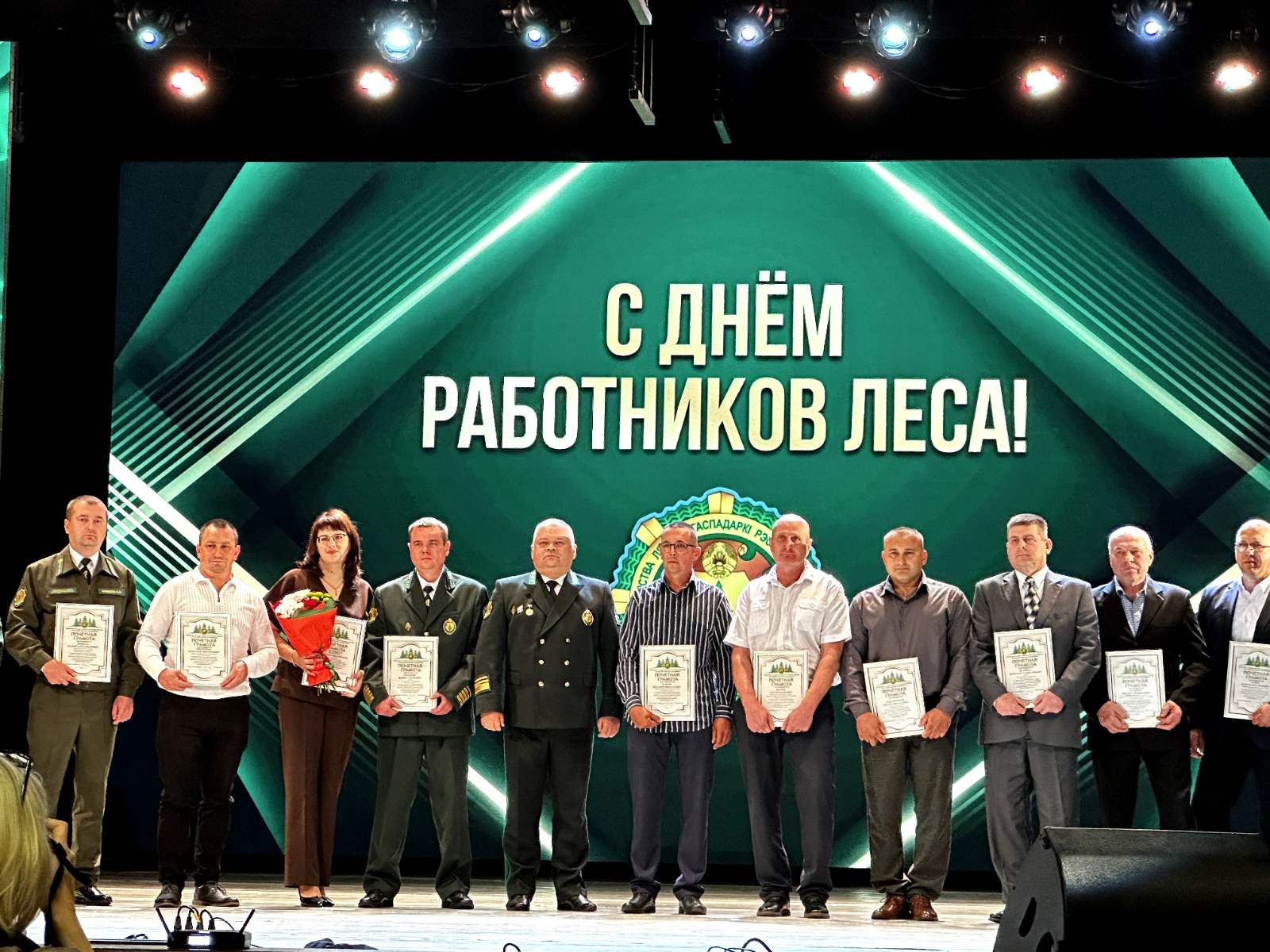 Старт поздравлений!
