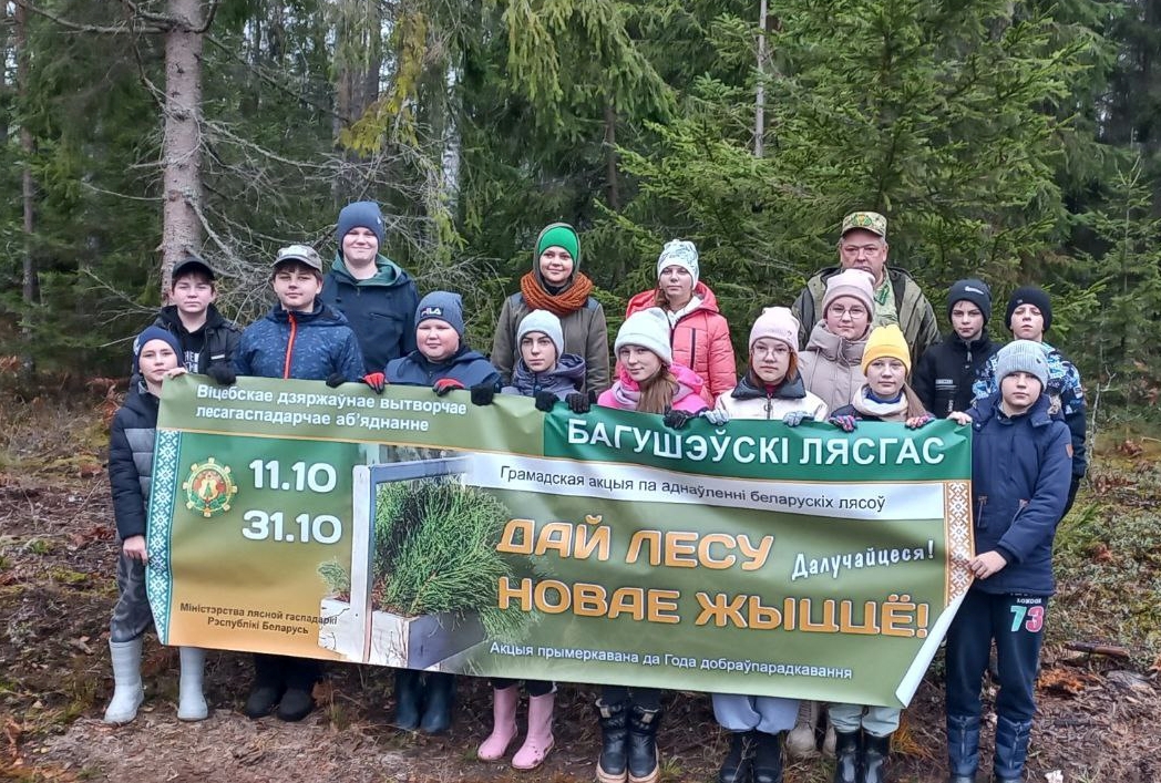 Практическое занятие по природоохранной деятельности