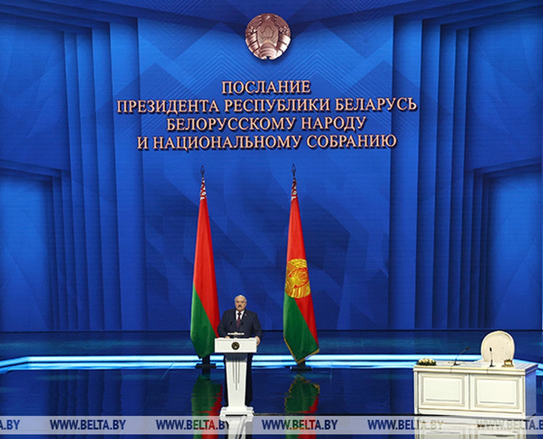 Послание Президента Республики Беларусь