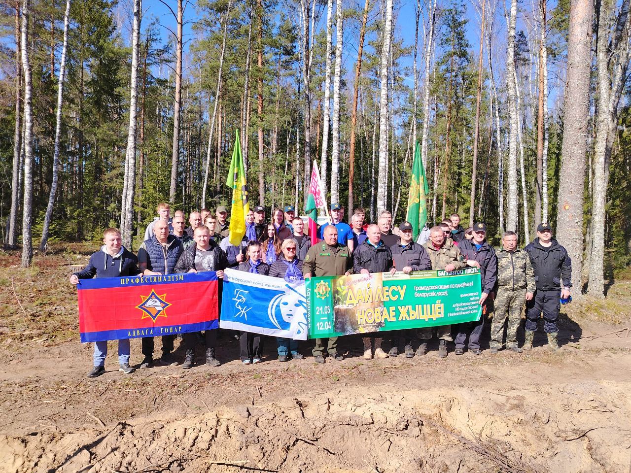 Акция «Дай лесу новае жыццё!» продолжается