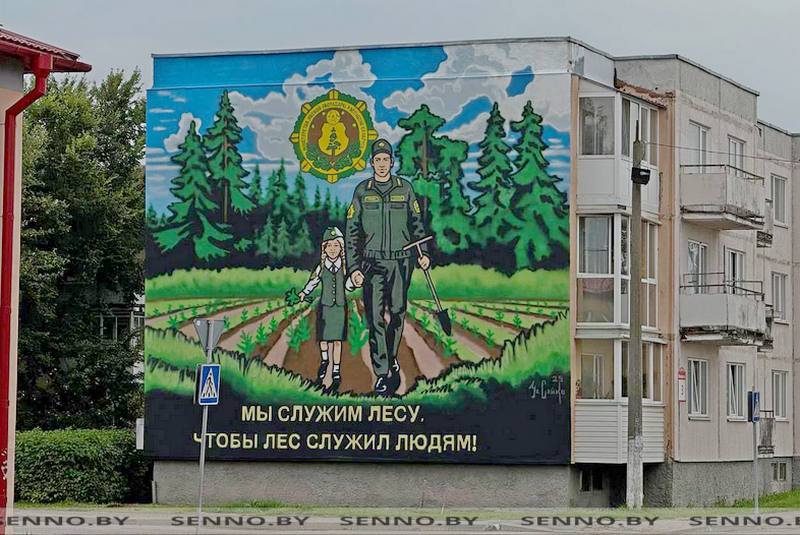 Мурал на лесную тематику