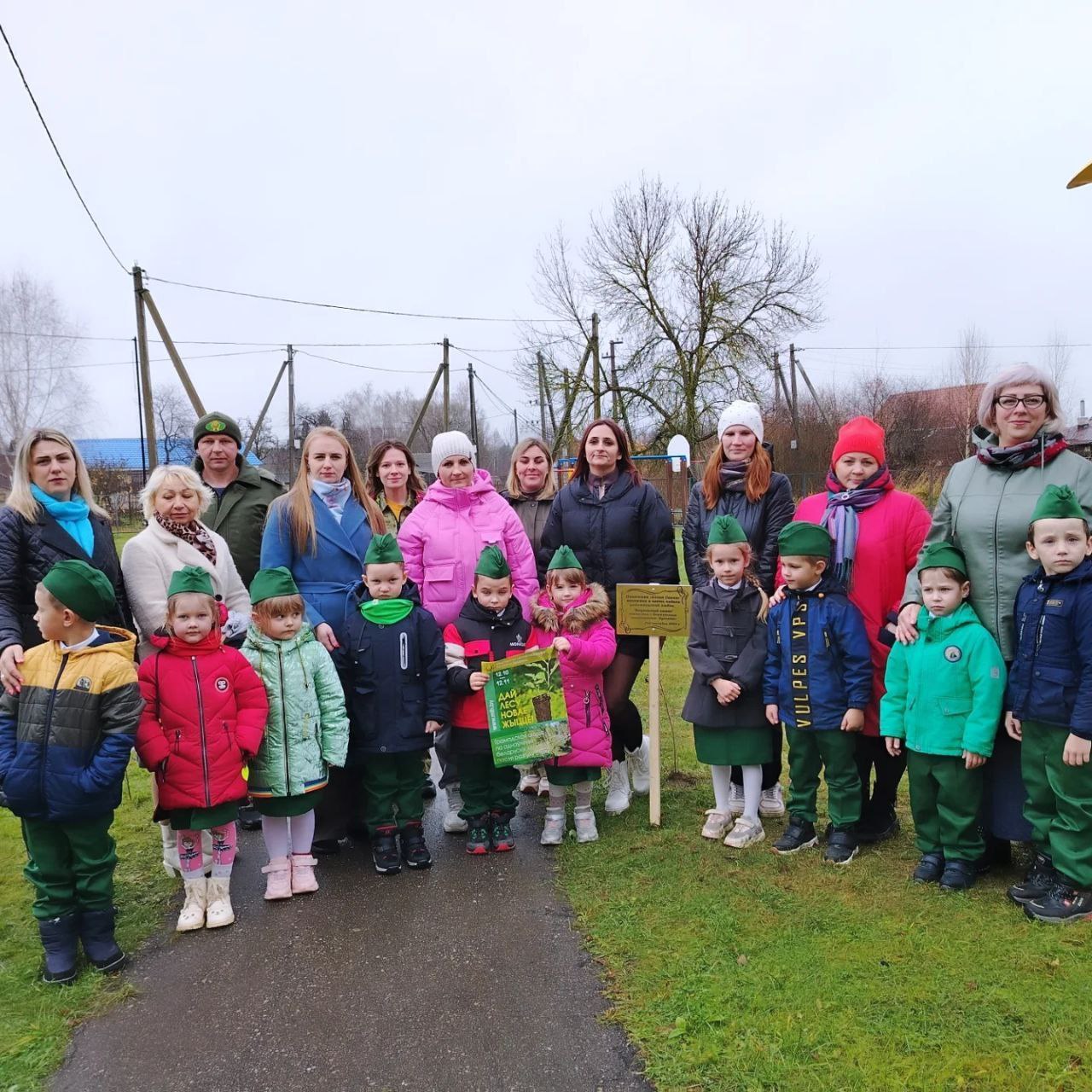 В рамках акции