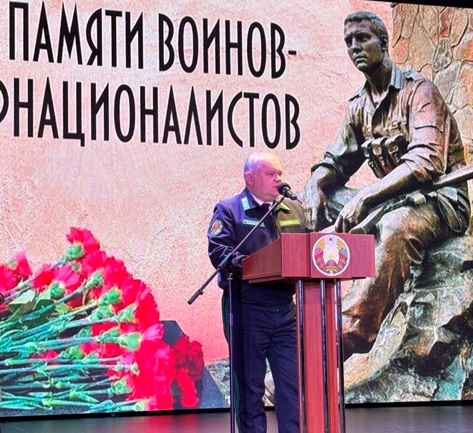 ДЕНЬ ПАМЯТИ ВОЙНОВ ИНТЕРНАЦИАЛИСТОВ