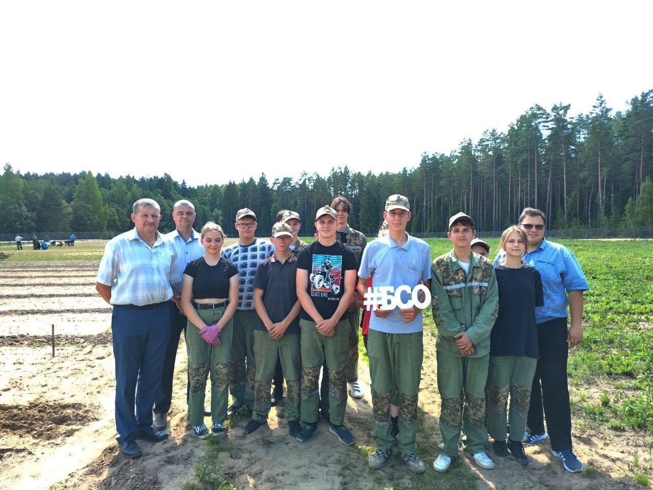 Управление  по труду, занятости и социальной защите