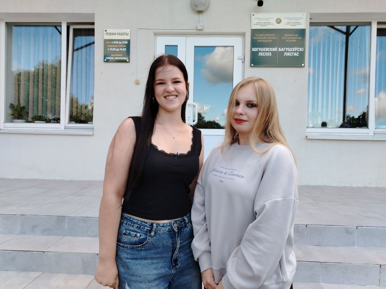 Команда Богушевского лесхоза пополнилась молодыми специалистами