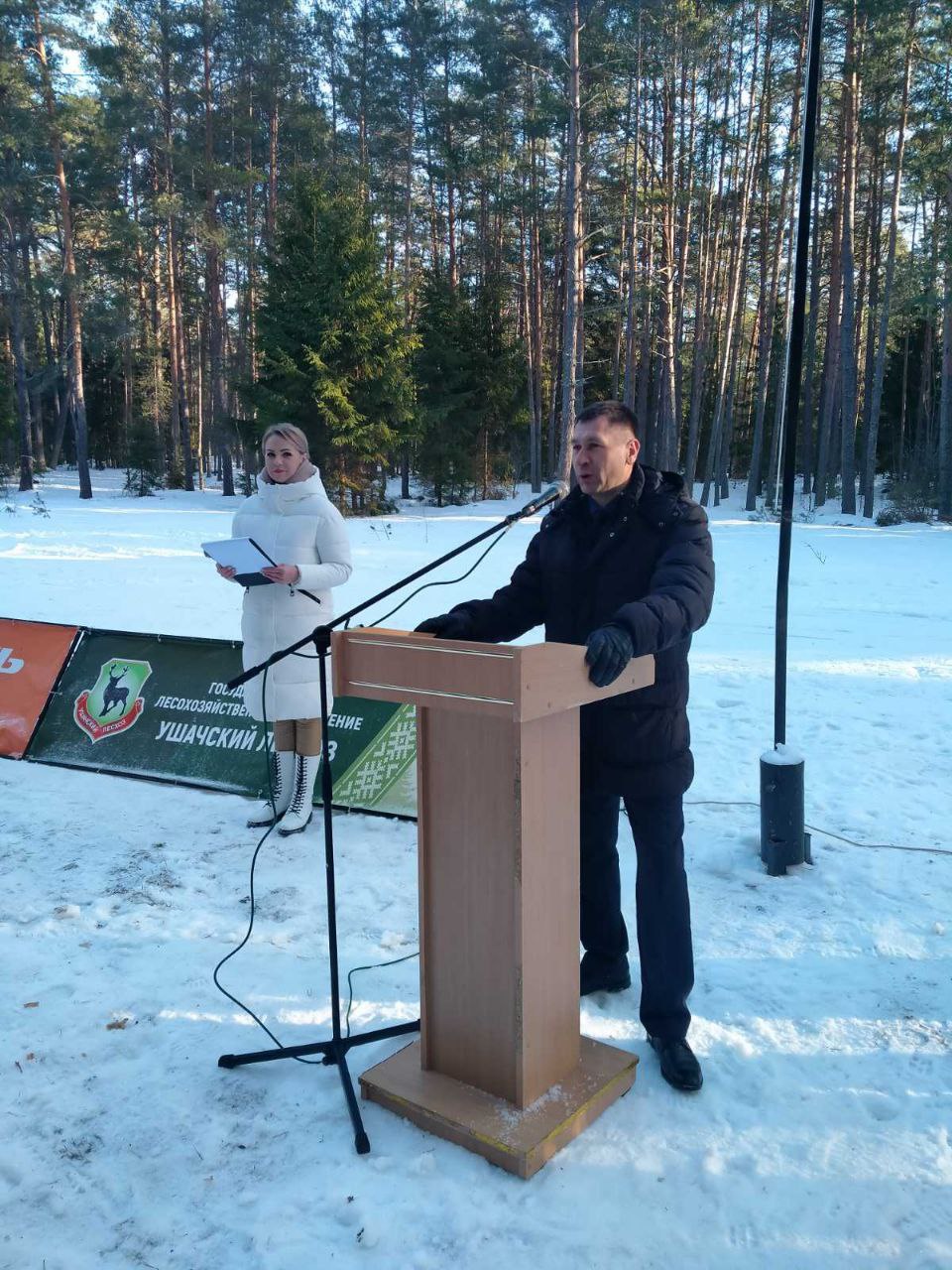 Дан старт зимней спартакиаде работников лесного лесного хозяйства