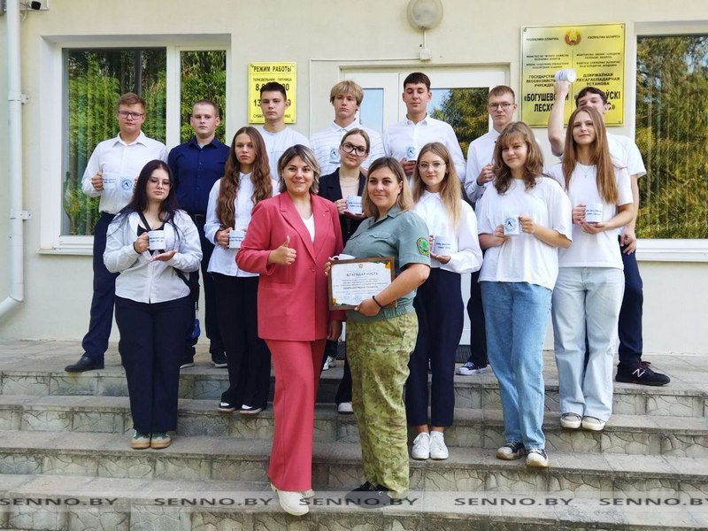 В Богушевском лесхозе прошла встреча