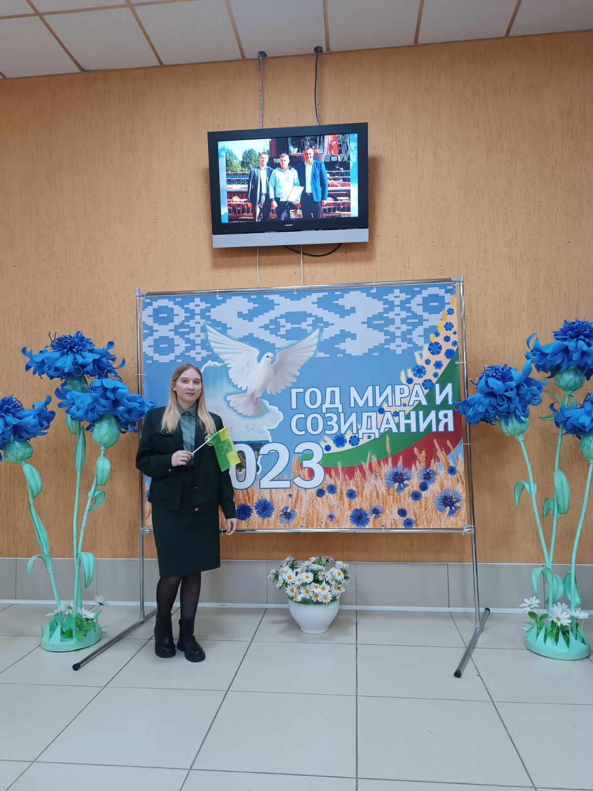 Областной форум объединил молодых специалистов