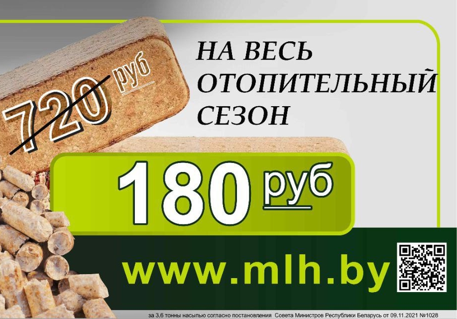 В 4 РАЗА ДЕШЕВЛЕ И В 2,5 РАЗА ТЕПЛЕЕ