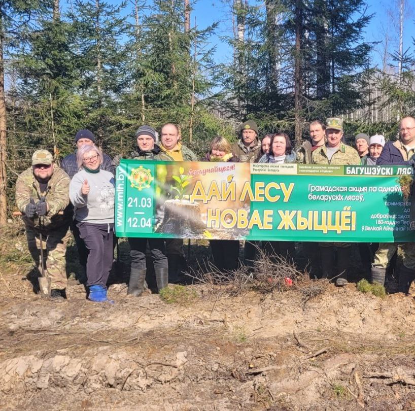 Дан старт акции