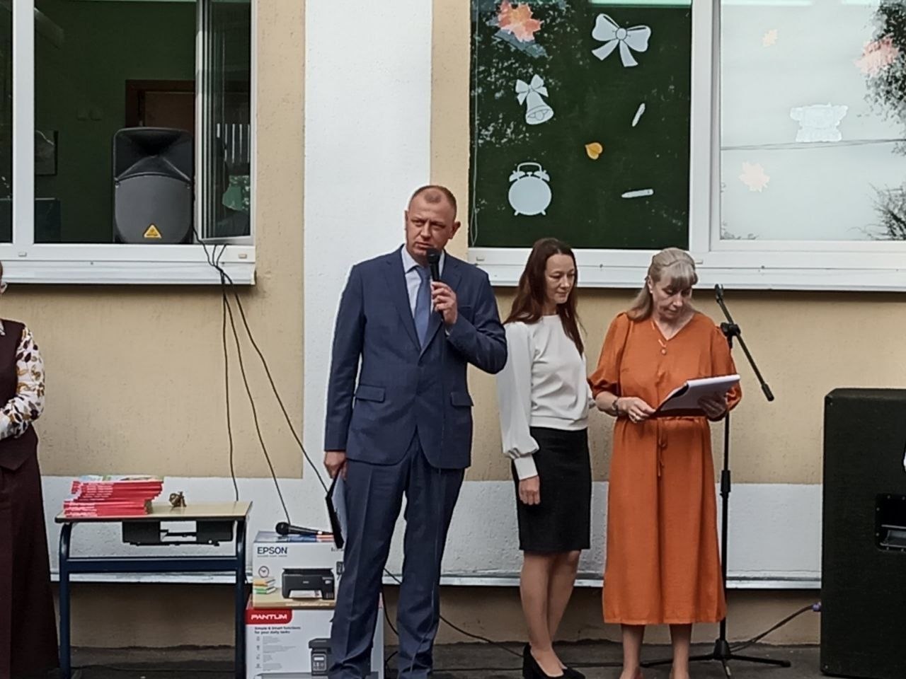 День знаний